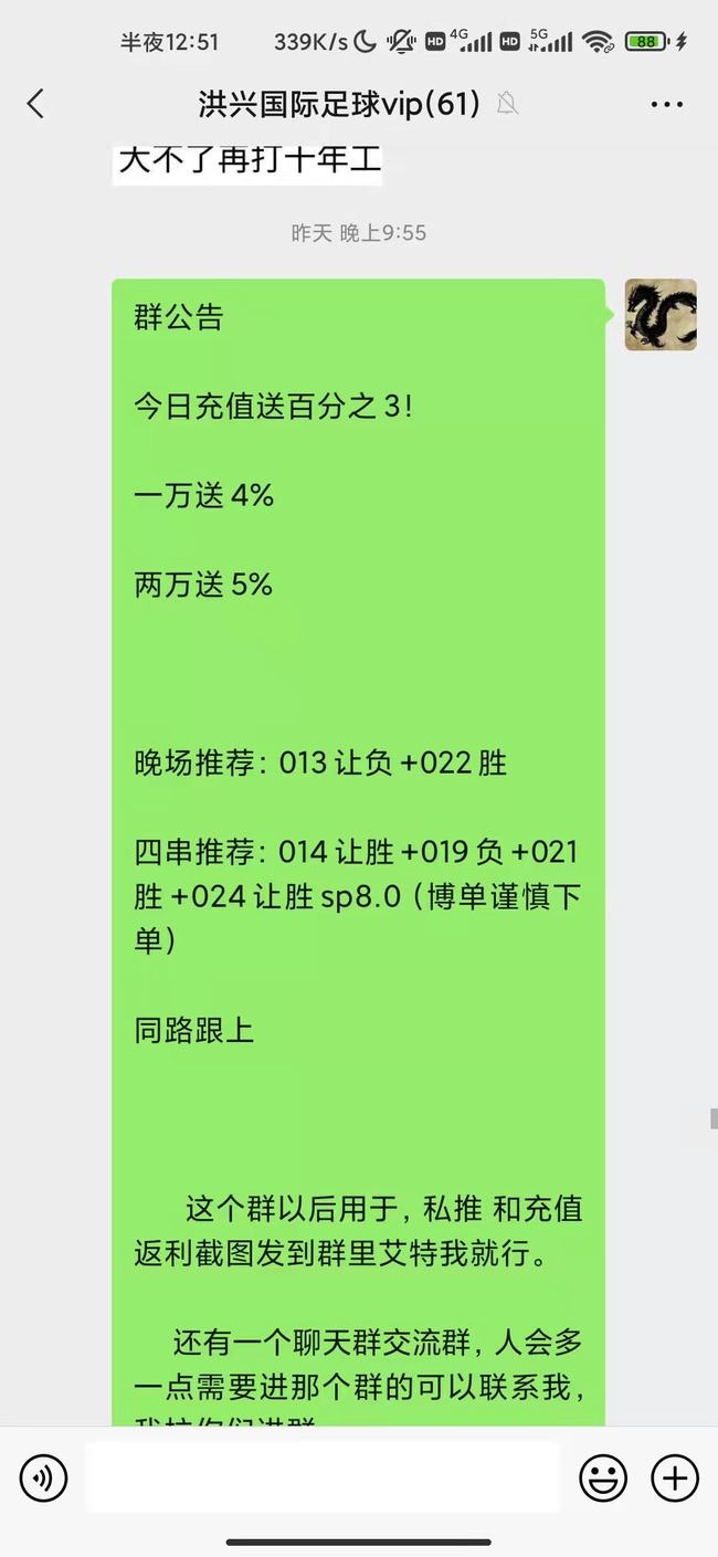 揭秘777788888精準(zhǔn)四肖預(yù)測技巧——探索精準(zhǔn)生肖預(yù)測的奧秘，揭秘精準(zhǔn)生肖預(yù)測技巧，探索777788888四肖預(yù)測奧秘