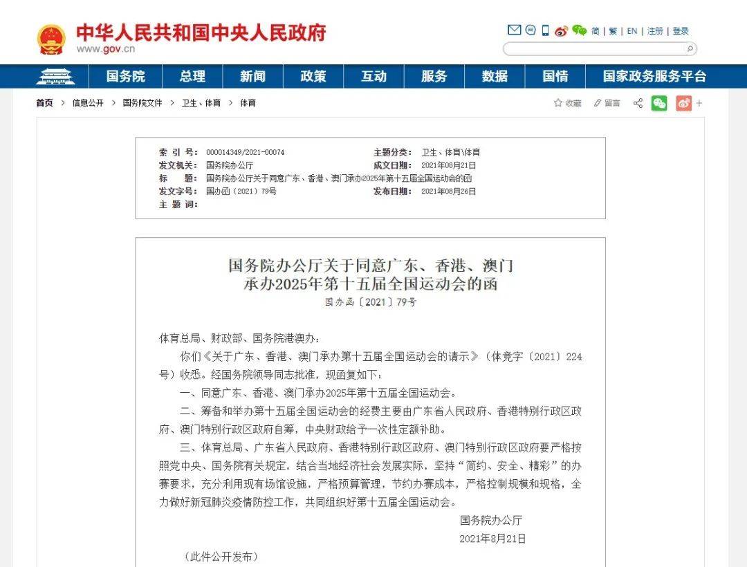 澳門管家婆服務(wù)升級，探索未來的管家服務(wù)體驗(yàn)（2025版），澳門管家婆服務(wù)升級，塑造未來管家服務(wù)體驗(yàn)新篇章（2025版）