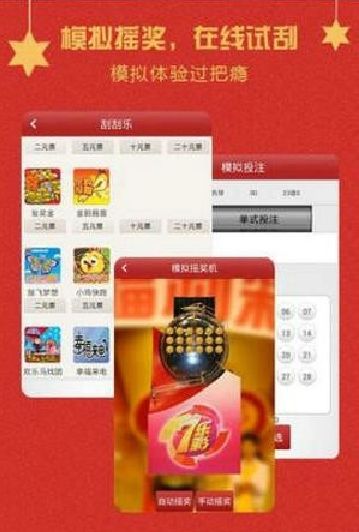 探索最新王中王游戲，7777788888的魅力與策略，王中王游戲魅力揭秘，策略與技巧探索