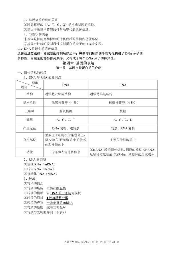 澳門管家婆三期內(nèi)必中一期，揭秘博彩行業(yè)的秘密與策略，揭秘博彩行業(yè)秘密與策略，澳門管家婆三期必中一期技巧解析