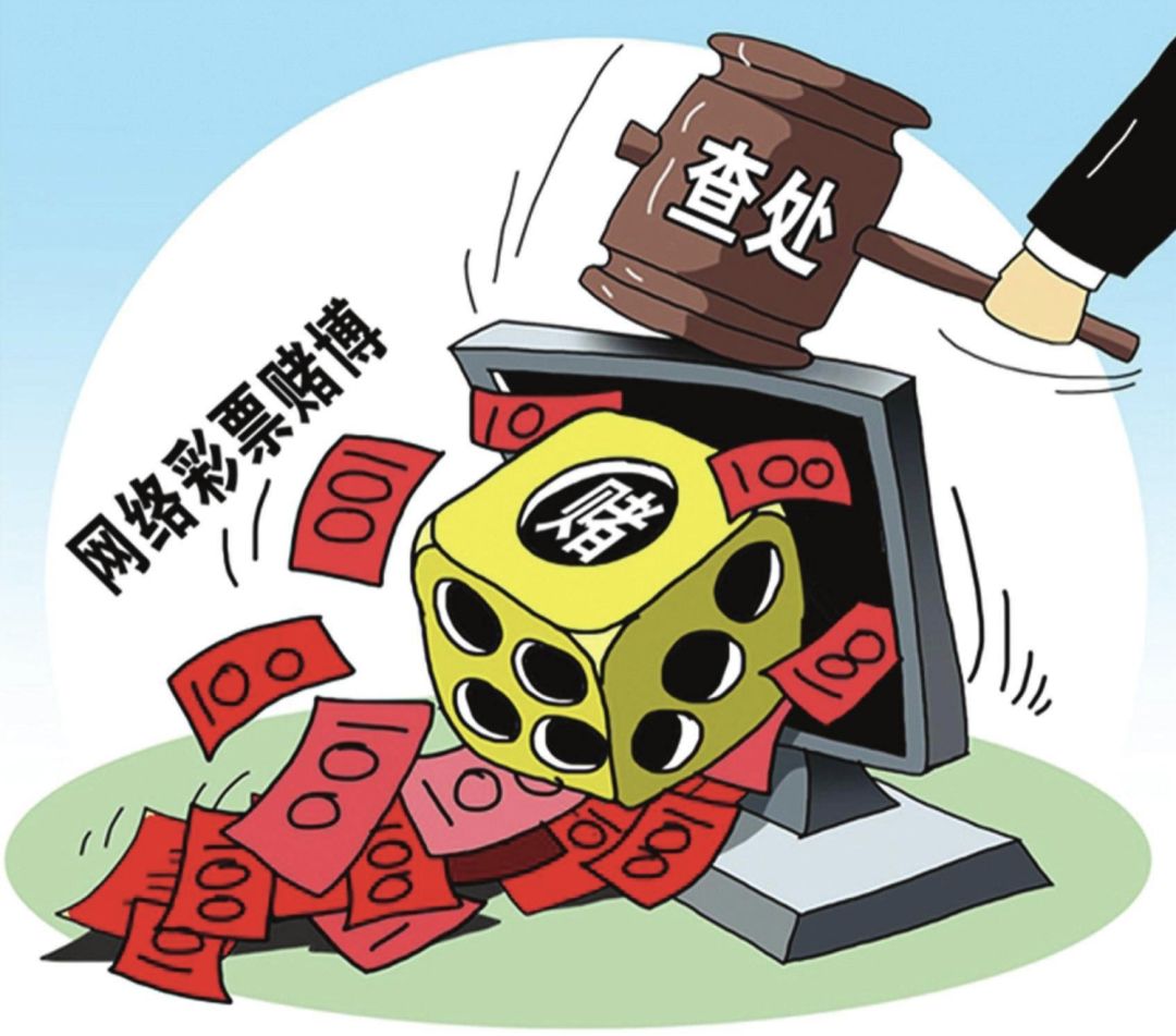 揭示管家婆四碼賭博風(fēng)險(xiǎn)，切勿踏入陷阱，揭示管家婆四碼賭博風(fēng)險(xiǎn)，警惕陷阱，切勿參與