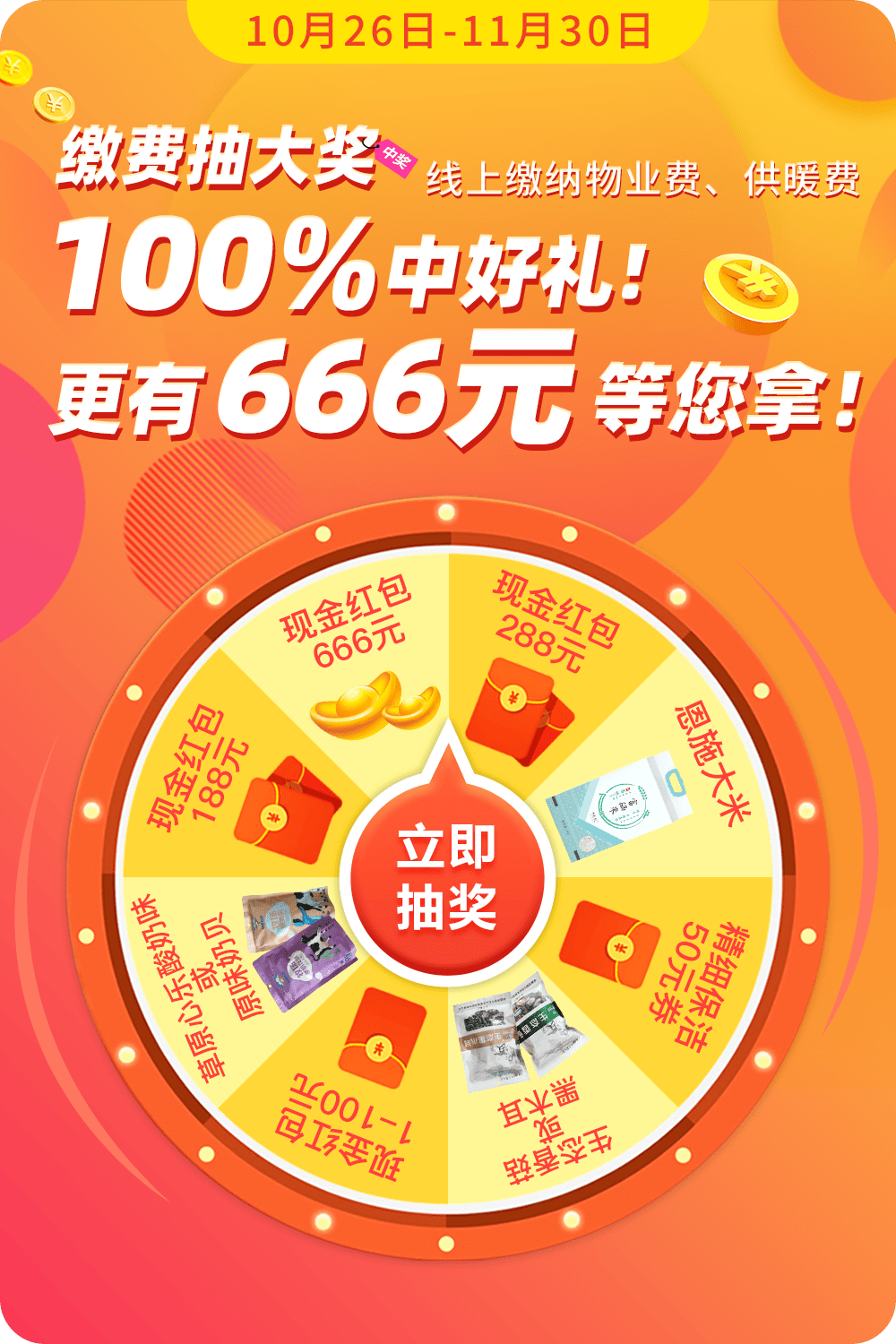 揭秘管家婆，100%中獎(jiǎng)的神秘面紗，揭秘管家婆，百分之百中獎(jiǎng)的神秘面紗揭曉