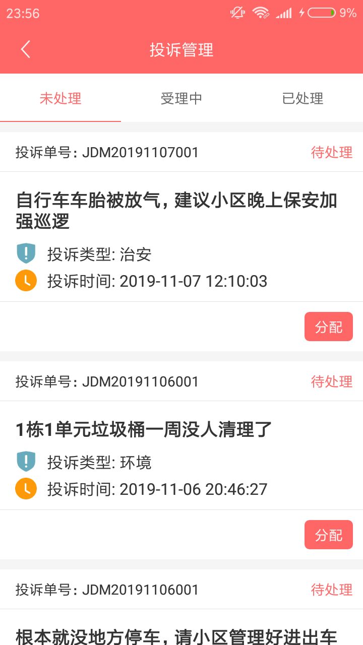 『最新推薦』 7777788888 全新管家服務(wù)體驗(yàn)，全新管家服務(wù)體驗(yàn)推薦 7777788888