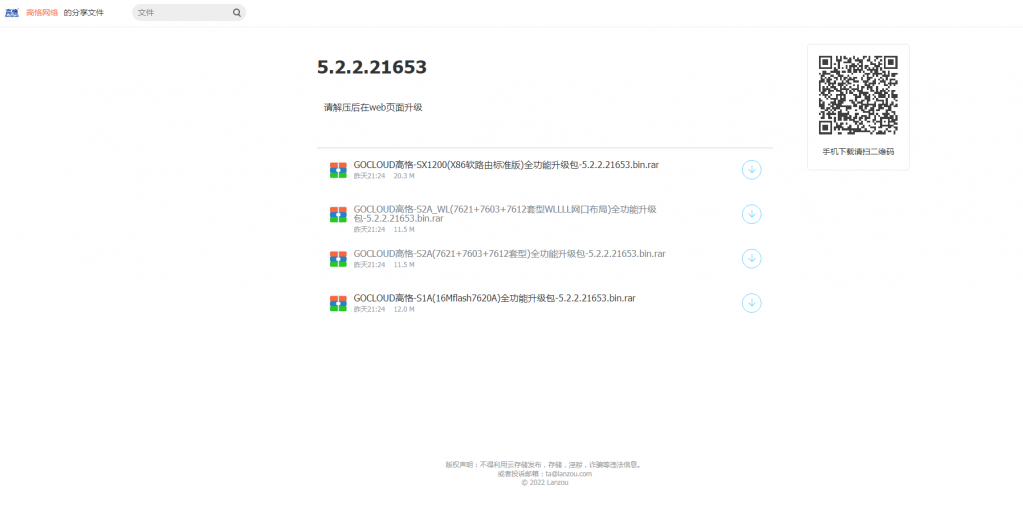關(guān)于55123軟件最新版本更新內(nèi)容的全面解析，全面解析，55123軟件最新版本的更新內(nèi)容