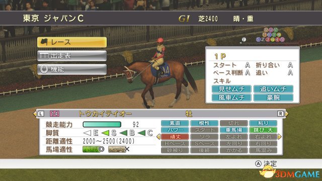 探索全新跑馬世界，7777788888新跑馬體驗(yàn)，探索全新跑馬世界，777778的全新跑馬體驗(yàn)