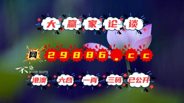 揭秘彩票秘密，精準(zhǔn)四肖中特，777888的神秘面紗，揭秘彩票精準(zhǔn)預(yù)測(cè)，四肖中特與神秘?cái)?shù)字組合777888的秘密