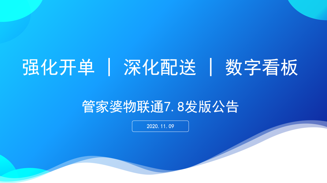 澳門(mén)管家婆，揭秘精準(zhǔn)預(yù)測(cè)背后的秘密，澳門(mén)管家婆精準(zhǔn)預(yù)測(cè)背后的奧秘揭秘