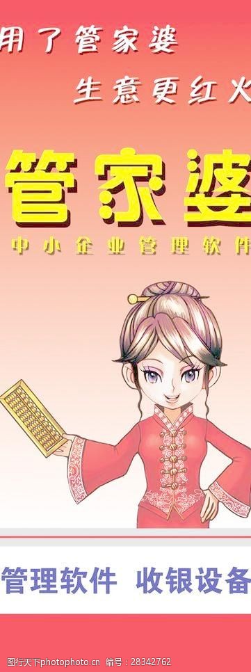 香港管家婆免費(fèi)精準(zhǔn)大全——全方位解析與實(shí)用指南，香港管家婆免費(fèi)精準(zhǔn)大全，全方位解析與實(shí)用指南手冊