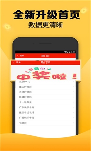 新奧天天開(kāi)獎(jiǎng)資料大全及手機(jī)查看開(kāi)獎(jiǎng)結(jié)果600tkm指南，新奧天天開(kāi)獎(jiǎng)資料大全及手機(jī)查看指南，600tkm開(kāi)獎(jiǎng)結(jié)果一覽