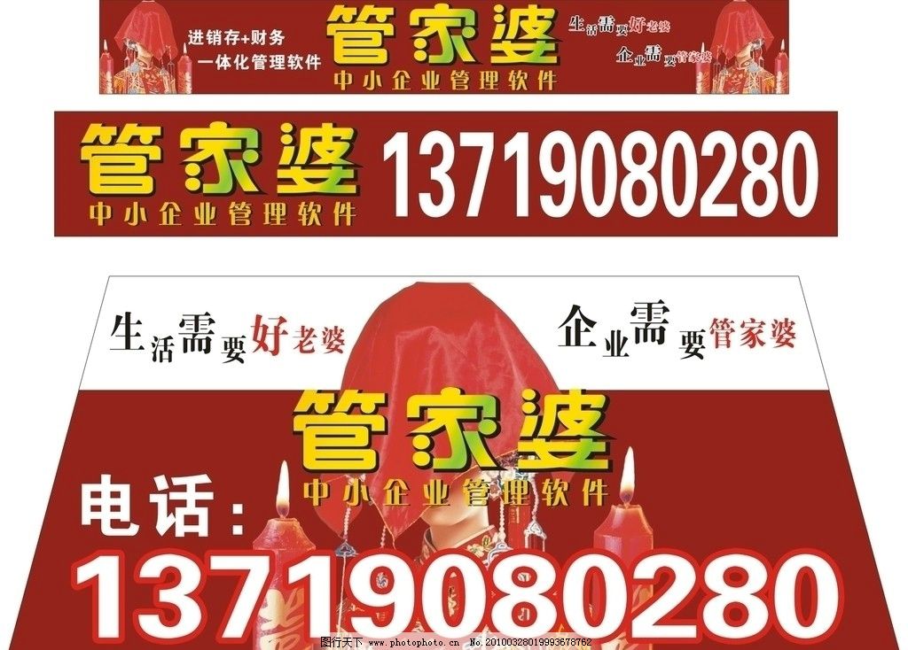探索神秘的管家婆世界，777788888中特解析，揭秘管家婆世界，數(shù)字7777與88888的神秘內(nèi)涵解析