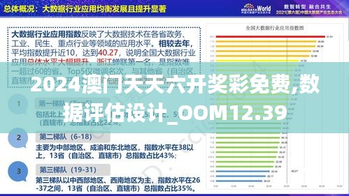 探索新澳門，2025年正版內(nèi)部的新機遇與挑戰(zhàn)，澳門新機遇與挑戰(zhàn)，探索內(nèi)部新面貌與未來發(fā)展展望（2025年）