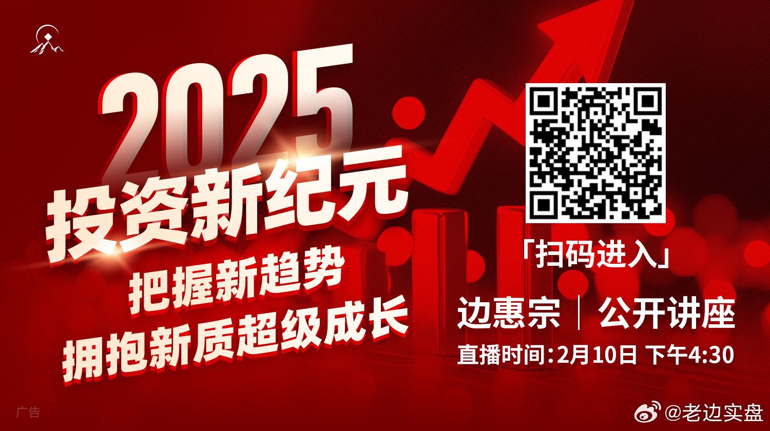 探索未來，2025新門正版免費資本的奧秘，探索未來之門，揭秘資本奧秘與正版免費之路（2025展望）