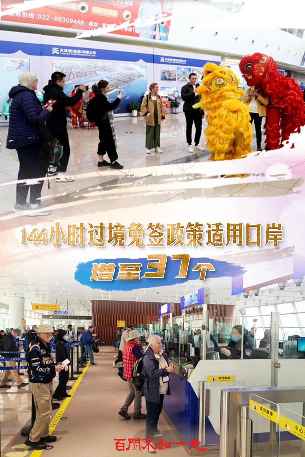 探索全新數(shù)字組合，7777788888新王中王彩的魅力，新王中王彩魅力揭秘，數(shù)字組合77777與88888的探索之旅
