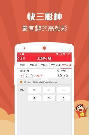 全新版跑狗管家婆游戲，探索77777與88888的魅力，全新版跑狗管家婆游戲，探索數(shù)字魅力，挑戰(zhàn)77777與88888的神秘世界