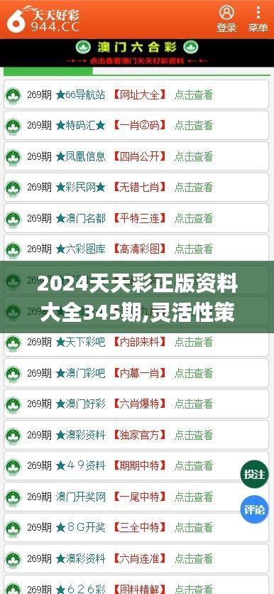 展望2025年，免費(fèi)資料的普及與共享時(shí)代來(lái)臨，2025年展望，免費(fèi)資料普及與共享時(shí)代的來(lái)臨