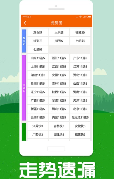 全新升級！7777788888跑狗管家婆，你的理想選擇，全新升級！跑狗管家婆7777788888——你的理想選擇