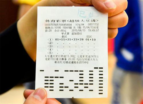 新澳和老澳彩票，究竟有何異同？，新澳與老澳彩票，異同解析