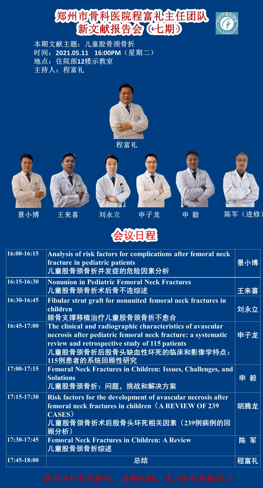 新門內(nèi)部資料大全免費查看——探索未知的領(lǐng)域，開啟知識的大門，新門內(nèi)部資料大全，免費探索知識領(lǐng)域，開啟智慧大門
