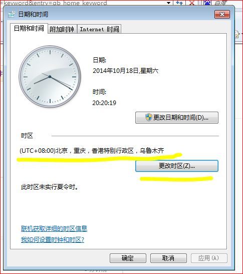 新門內(nèi)部資料最準確更新時間，深度解析與策略探討，新門內(nèi)部資料最新更新解析與策略深度探討