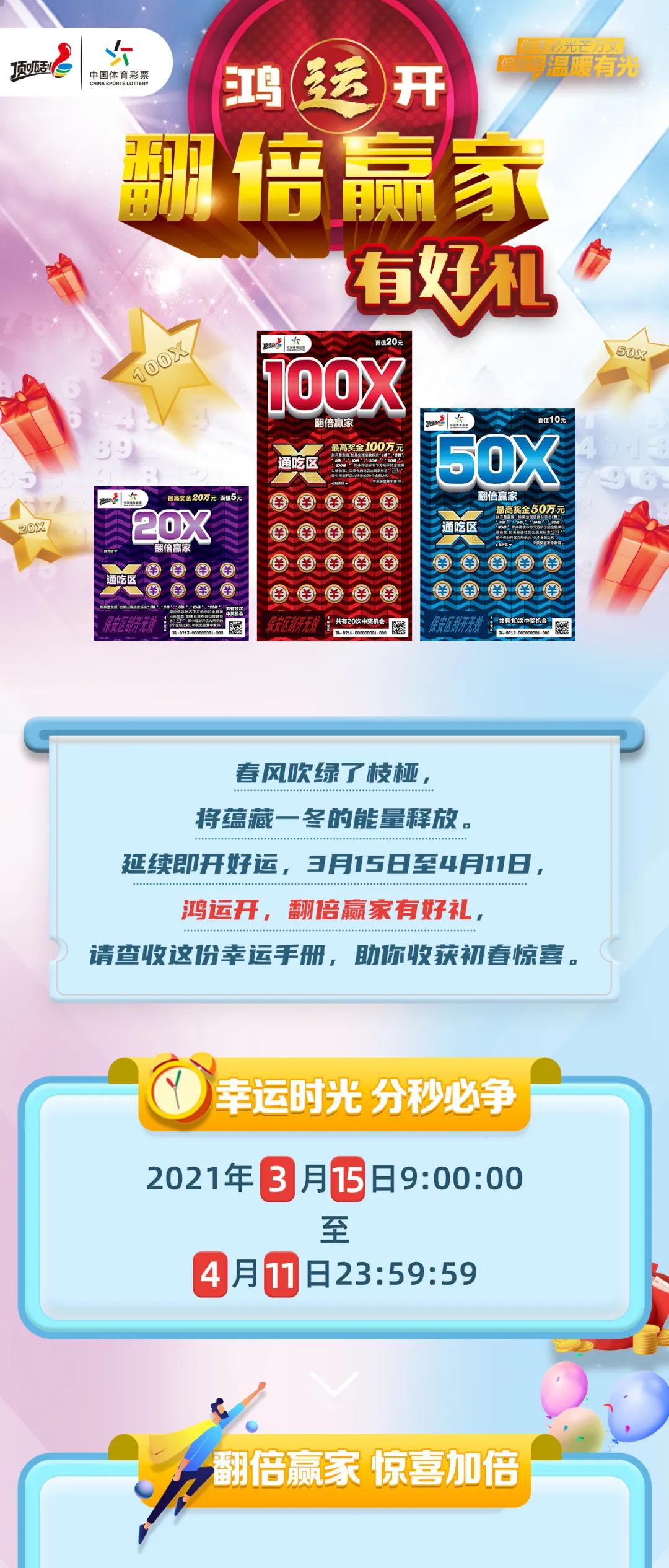 揭秘未來，2025年天天免費(fèi)精準(zhǔn)大全謎語，揭秘未來，2025年免費(fèi)精準(zhǔn)謎語大全解析