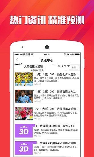 全新上線！探索7777788888新版跑狗的世界，全新上線！探索跑狗世界的新版7777788888體驗