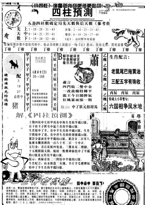 2025全年免費(fèi)資料大全開(kāi)獎(jiǎng)結(jié)果——一站式獲取所有你需要的信息，2025全年免費(fèi)資料大全，一站式獲取開(kāi)獎(jiǎng)結(jié)果及所需信息