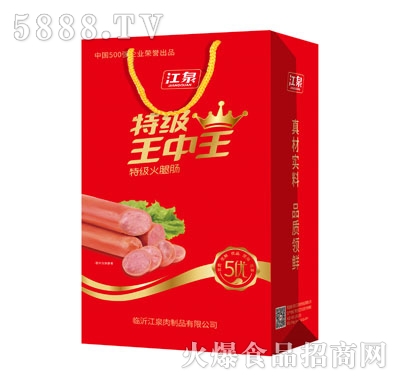 王中王493333特馬王中王——探尋成功的秘密與獨(dú)特魅力，王中王493333特馬，探尋成功的獨(dú)特魅力和秘密之路