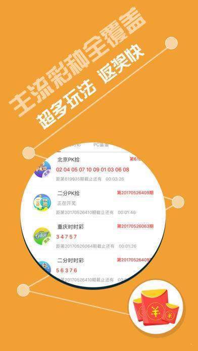 關(guān)于493333王中王鳳凰網(wǎng)與493圖庫(kù)免費(fèi)資料的SEO文章，493333王中王與鳳凰網(wǎng)，免費(fèi)圖庫(kù)資料與SEO優(yōu)化解析