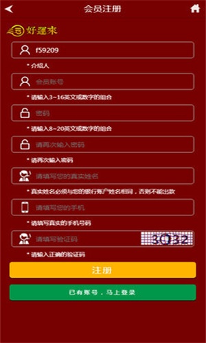 香港管家婆王中王開獎(jiǎng)結(jié)果及十記錄詳解，香港管家婆王中王開獎(jiǎng)結(jié)果與十記錄深度解析