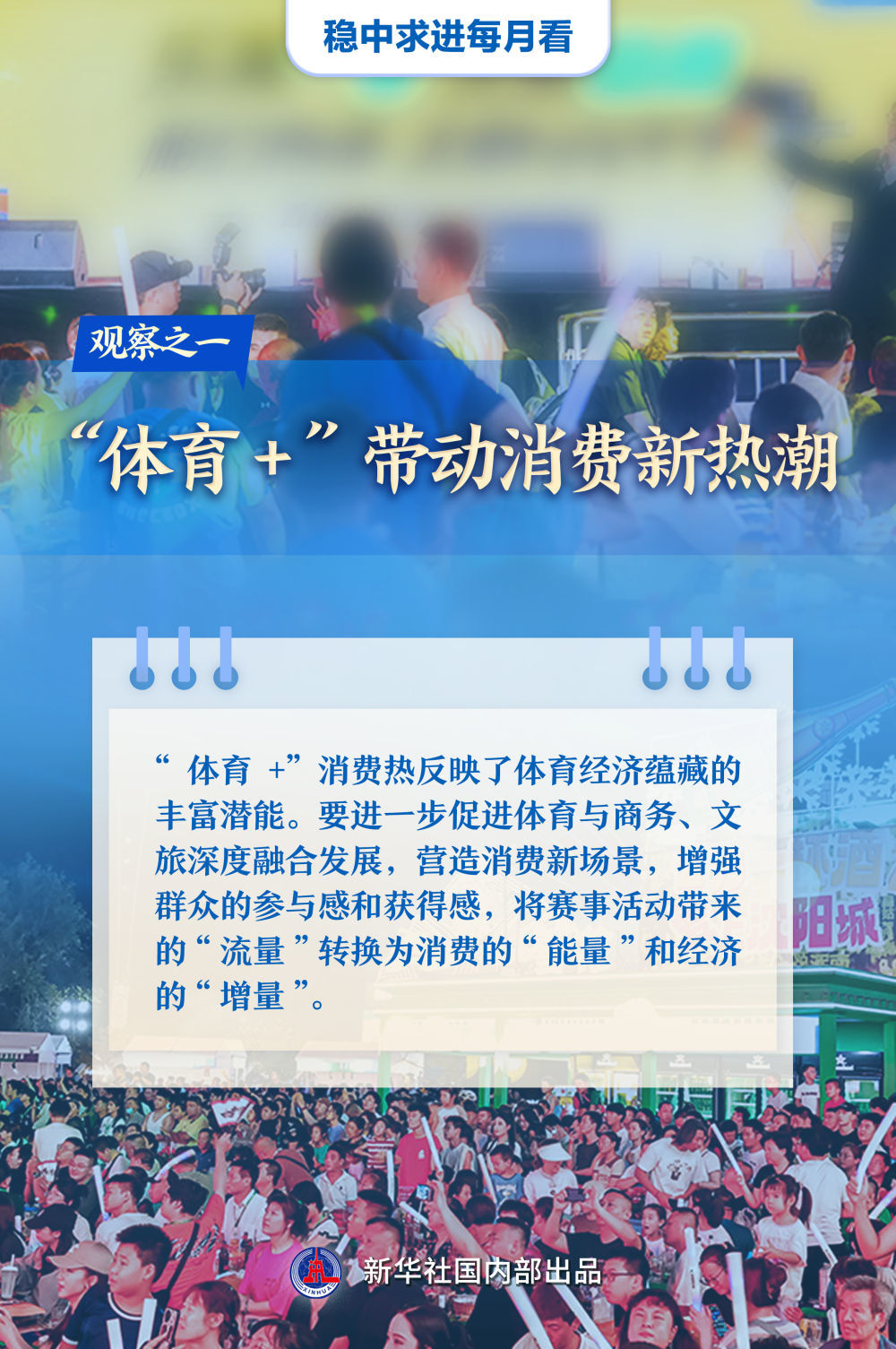 新澳門管家婆一特一中，探索與解析，澳門管家婆一特一中，深度探索與解析