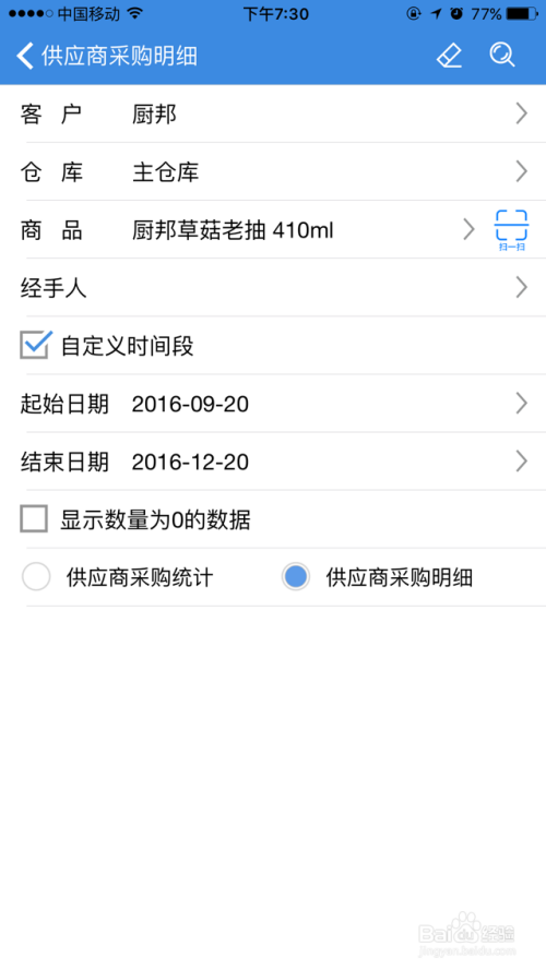 深入理解7777788888管家婆及其百度釋義，深入理解7777788888管家婆，百度釋義與解析