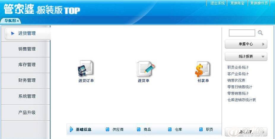 管家婆精準預測，揭秘一肖中特的秘密，揭秘一肖中特的秘密，管家婆精準預測之道