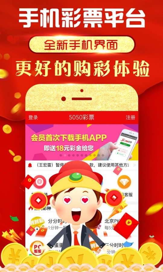 揭秘?cái)?shù)字背后的傳奇人物——揭秘王中王王中王的成功之路，揭秘?cái)?shù)字傳奇人物王中王，成功之路探秘