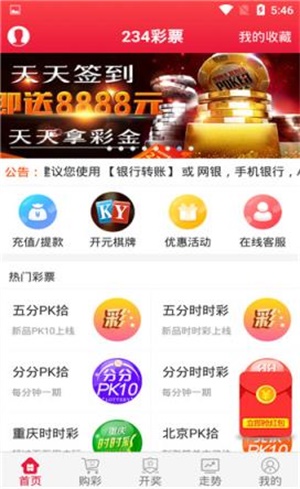 全新升級，7777788888跑狗管家婆——您的最佳跑腿服務(wù)伙伴，全新升級跑狗管家婆，您的最佳跑腿服務(wù)伙伴