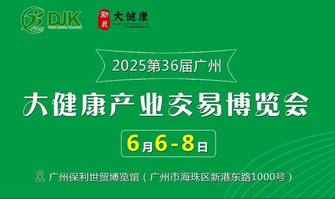 澳門新2025天天開好彩