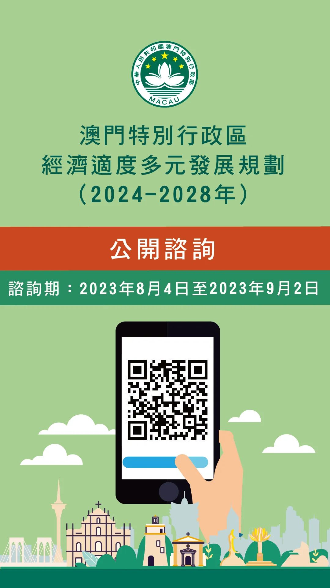 澳門正版掛牌游戲，探索未來的機遇與挑戰(zhàn)，澳門正版掛牌游戲，未來機遇與挑戰(zhàn)的探索