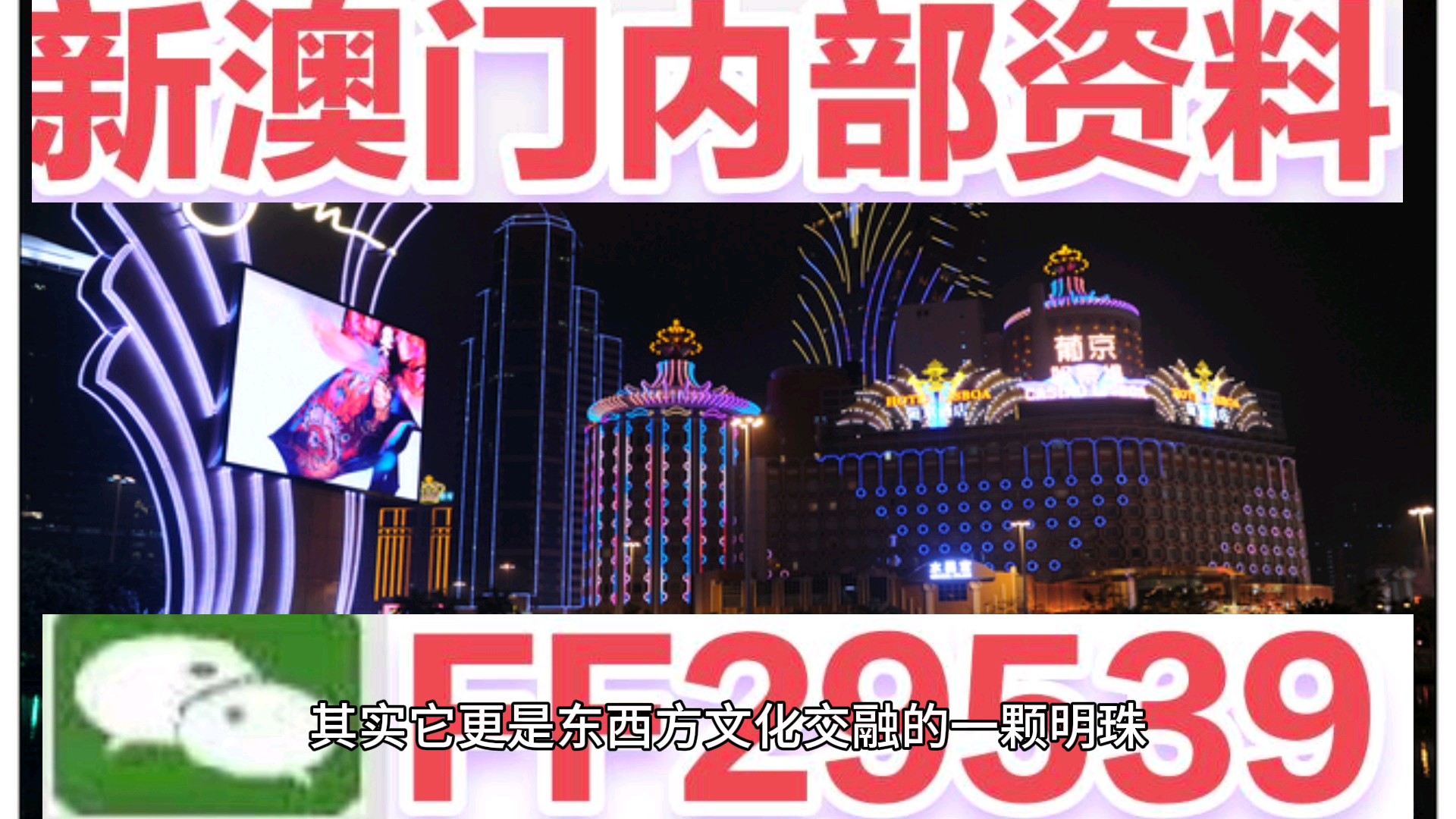 新澳門天天2025，探索未來之城的發(fā)展與展望，澳門未來展望，新澳門天天2025的發(fā)展之路