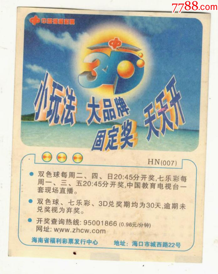 建議，『探索未來，2025新澳門天天開好彩大全37b一之秘』，探索未來，揭秘澳門新彩種2025天天開好彩大全37b一之秘