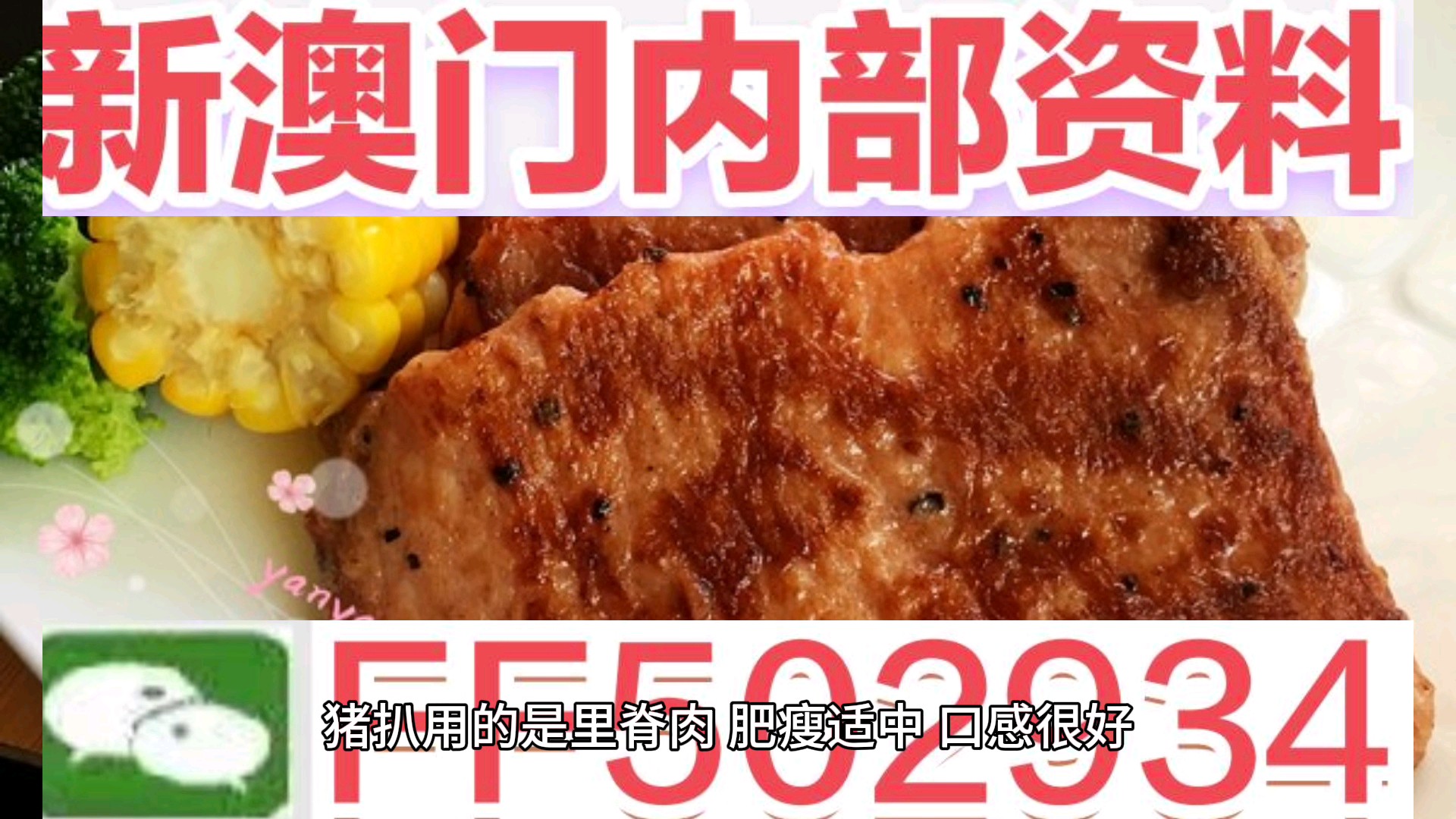 關(guān)于澳門(mén)今晚特馬生肖的預(yù)測(cè)——探索未來(lái)的幸運(yùn)之星（2025年），澳門(mén)特馬生肖預(yù)測(cè)，探索未來(lái)幸運(yùn)之星（2025年展望）