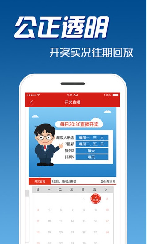 鐵算算盤4887開獎(jiǎng)網(wǎng)站——最新開獎(jiǎng)信息與專業(yè)分析工具的綜合平臺(tái)，鐵算算盤4887開獎(jiǎng)網(wǎng)站，最新開獎(jiǎng)信息與專業(yè)分析工具的綜合平臺(tái)
