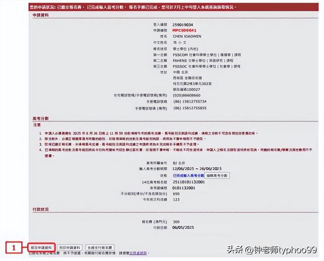 2023年深度探索，澳門網(wǎng)站最新信息概覽，澳門最新信息概覽，深度探索澳門網(wǎng)站資訊