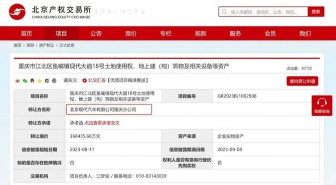 關(guān)于4887掛掛牌資料圖的庫(kù)存管理與優(yōu)化策略，4887掛掛牌資料圖的庫(kù)存管理與優(yōu)化策略解析