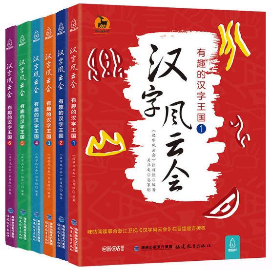 六六合寶典，揭示成功的秘密武器，六六合寶典，成功之道的秘密武器揭秘