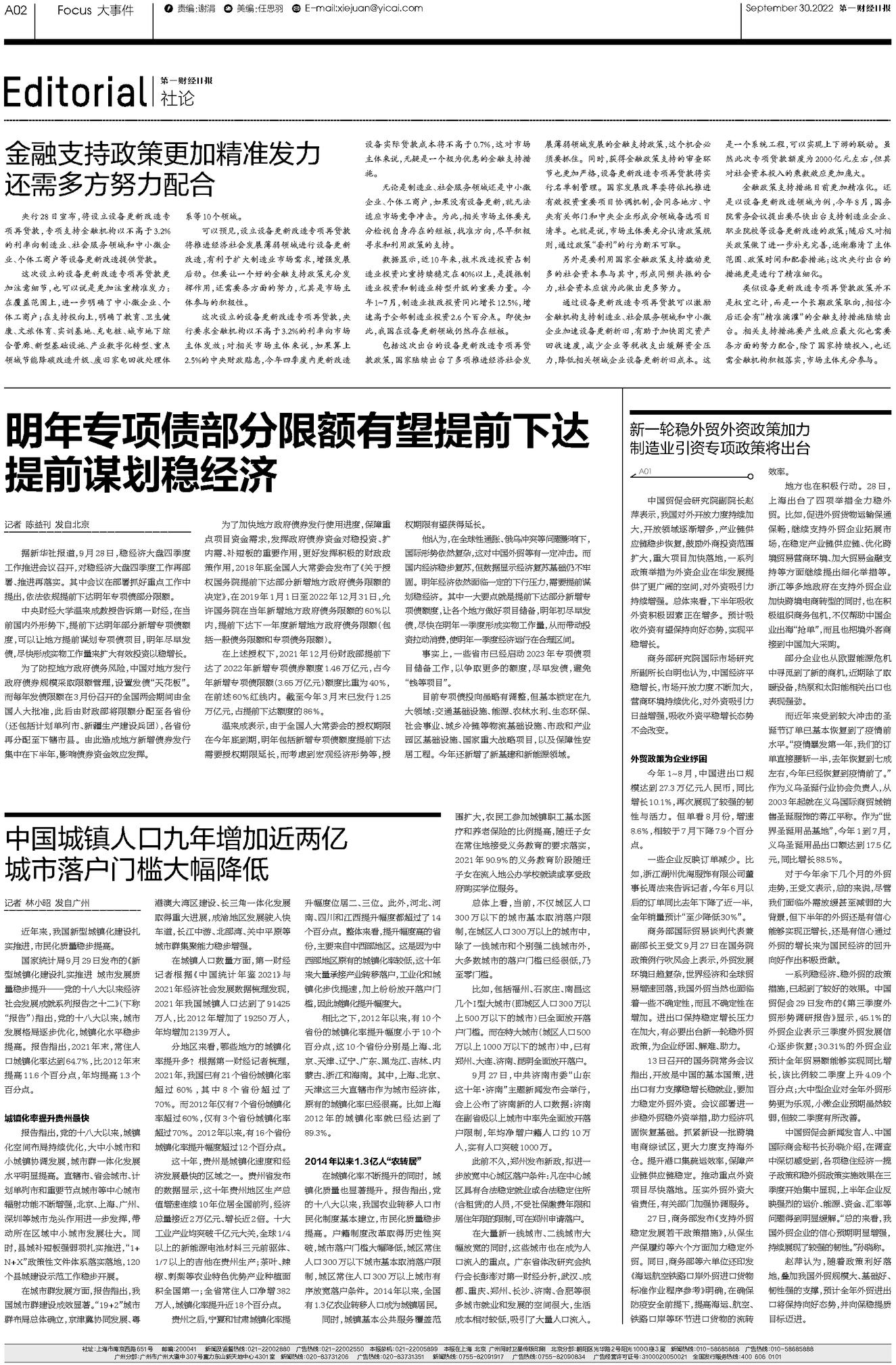 2025年精準(zhǔn)資料大全——全方位資源匯總與前瞻展望，2025年全方位資源匯總與前瞻展望，精準(zhǔn)資料大全