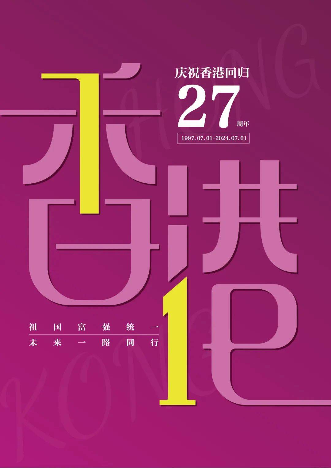 香港開獎(jiǎng)結(jié)果免費(fèi)查詢，揭秘4887鐵算秘籍，香港開獎(jiǎng)結(jié)果免費(fèi)查詢，揭秘鐵算秘籍4887