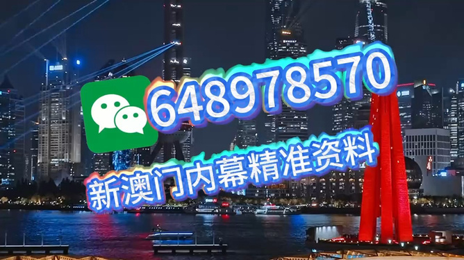 澳門(mén)開(kāi)獎(jiǎng)直播
