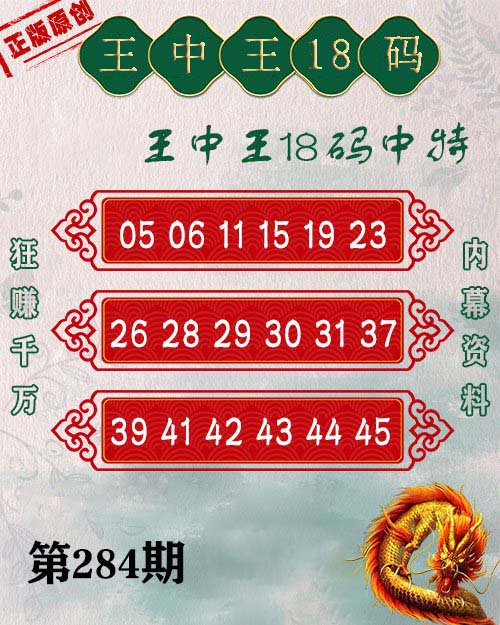 澳門王中王彩票游戲，探索未來的預測與策略（2024年展望），澳門王中王彩票游戲，未來預測與策略展望（2024年）