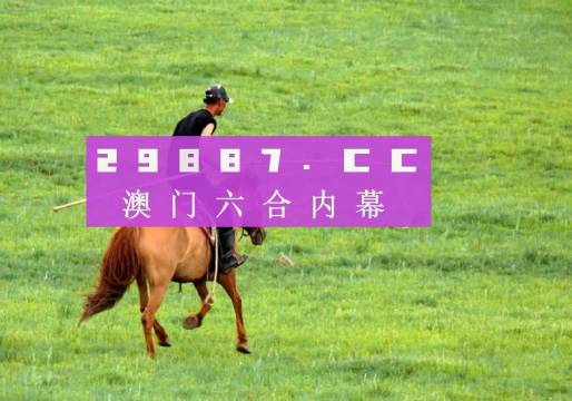 澳門一肖一碼一待一中四不像——揭秘背后的秘密，澳門一肖一碼背后的秘密揭秘