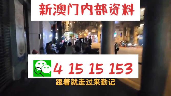 澳門三肖三碼精準(zhǔn)預(yù)測之小馬哥傳奇，澳門三肖三碼精準(zhǔn)預(yù)測，小馬哥傳奇揭秘
