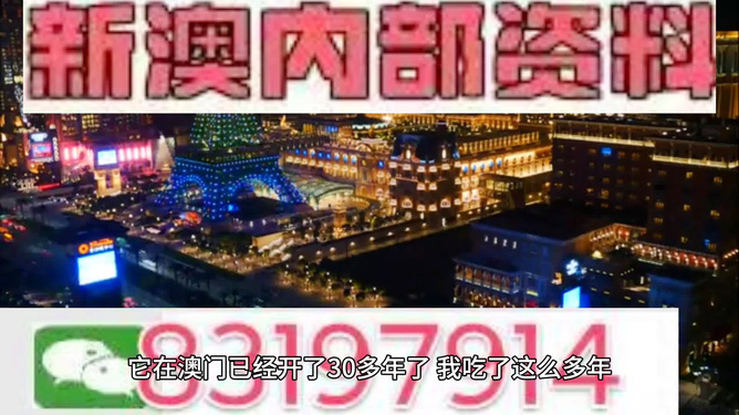 澳門新動態(tài)，探索未來的精準(zhǔn)信息與娛樂體驗——澳門追殺令的演變與趨勢分析（2025展望），澳門新動態(tài)展望，未來娛樂體驗與追殺令的演變趨勢分析（2025版）